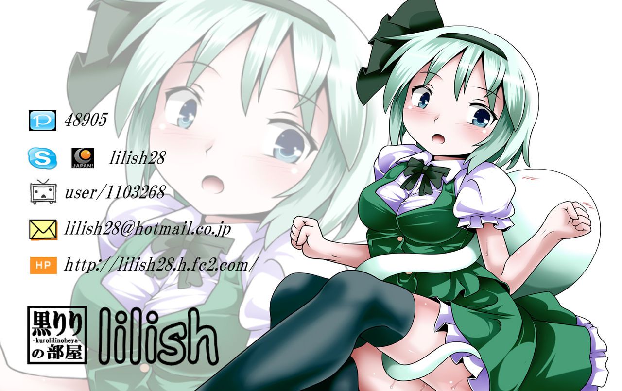 [Pixiv] lilish (48905) [Pixiv] lilish (48905) 835