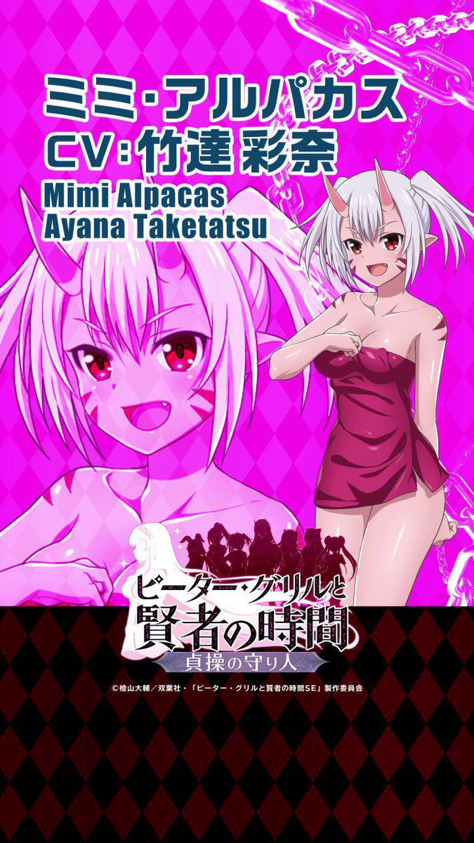 【Good news】Voice actress Ayana Takedatsu will appear in naughty anime even if she becomes a human wife 6