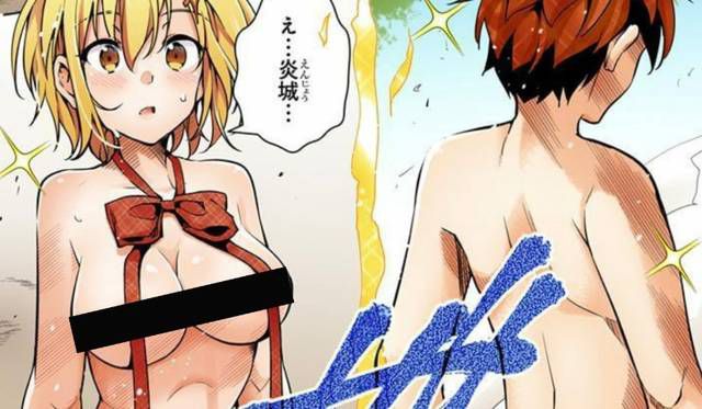 [Secondary] Manga: Erotic image summary of de-class formation Exeros 20