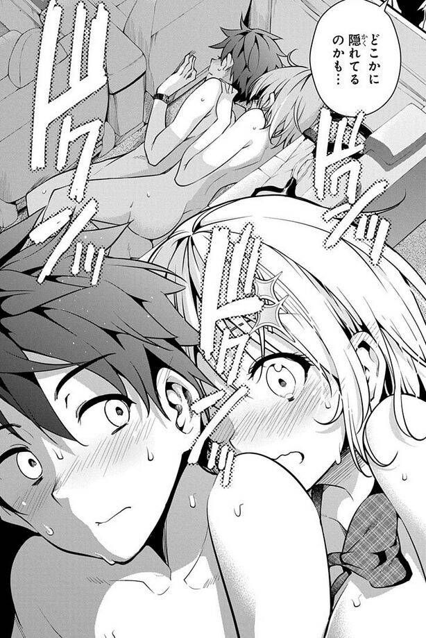 [Secondary] Manga: Erotic image summary of de-class formation Exeros 41