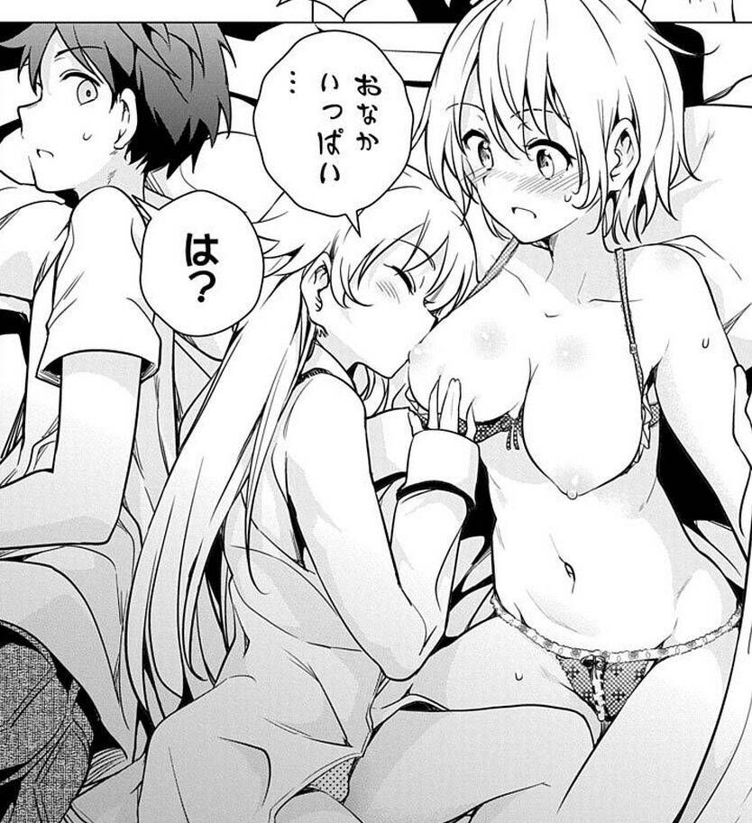 [Secondary] Manga: Erotic image summary of de-class formation Exeros 42