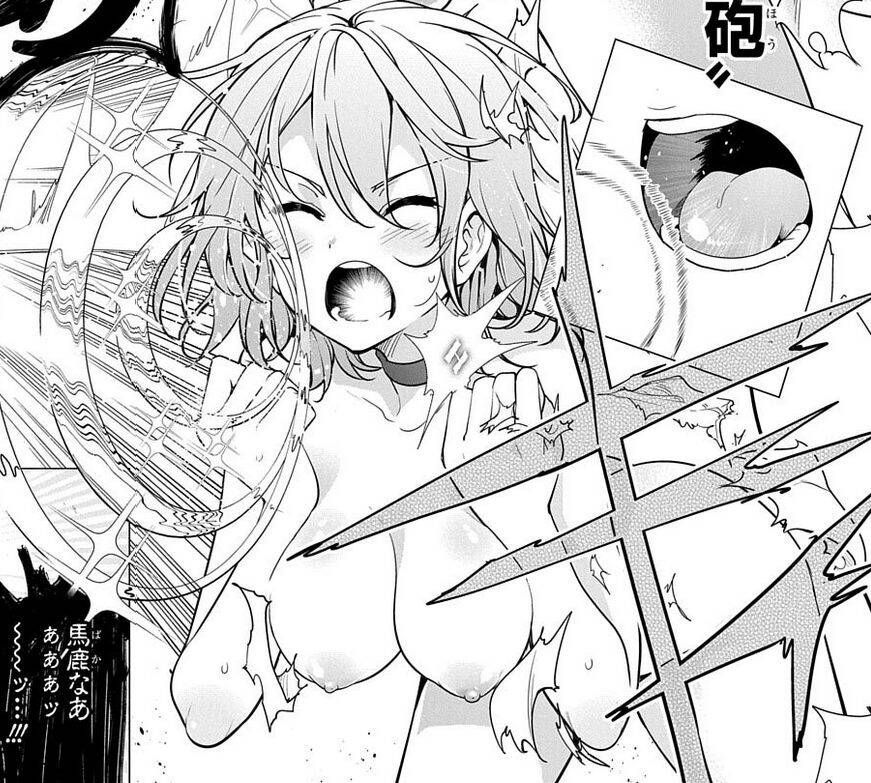 [Secondary] Manga: Erotic image summary of de-class formation Exeros 48