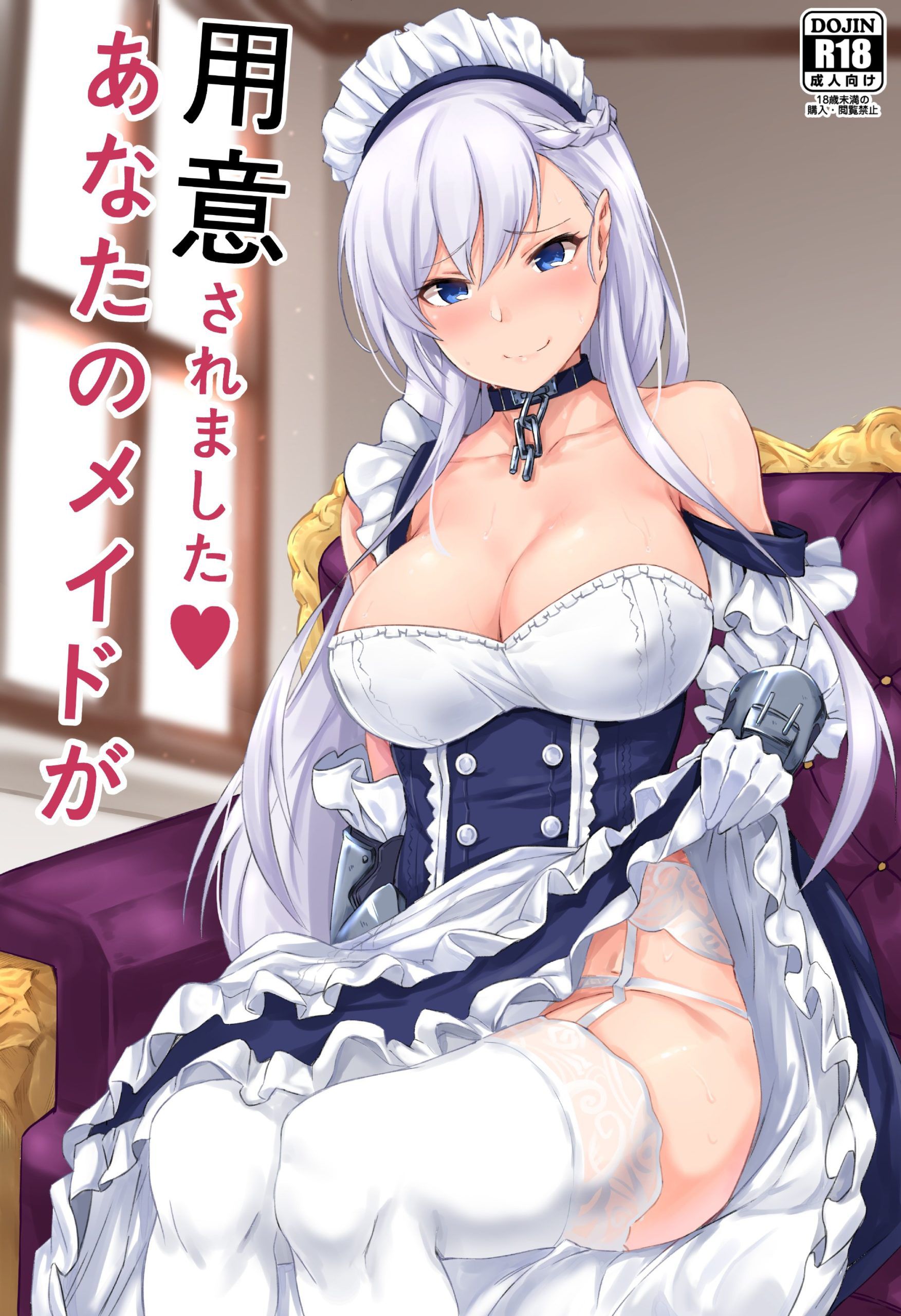 Erotic image of the two-dimensional maid who seems to happen rather another place unevenly if it is woken up in the morning by such a maid 3