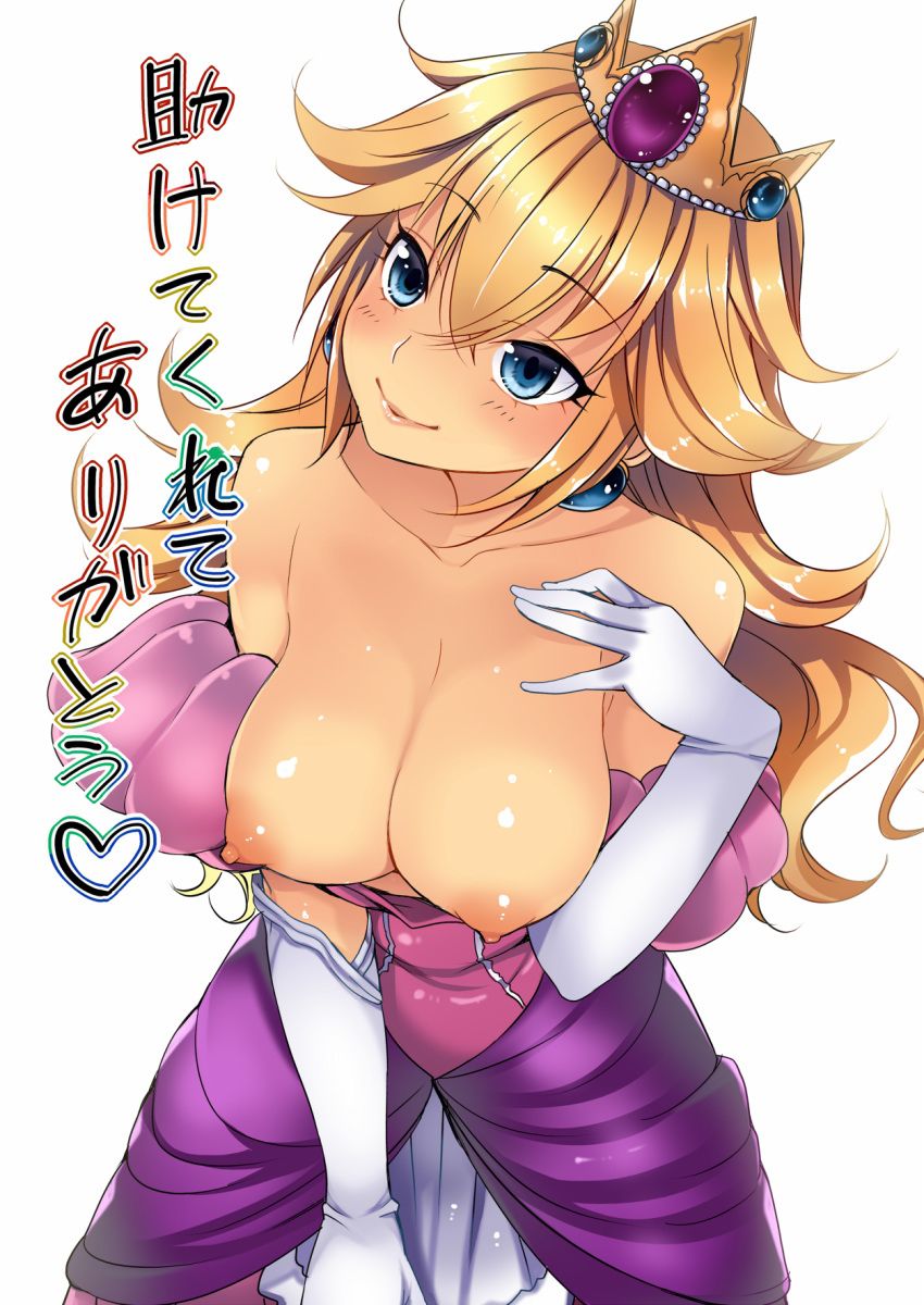 [Secondary] erotic image of the rare Princess Peach that is abducted willingly every time the violent sex of Bowser is not forgotten 3