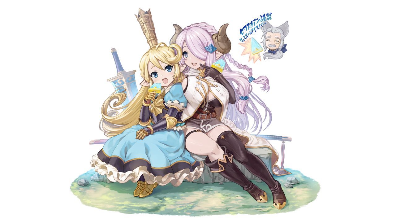 Faithful Harvin Love 4 ( Granblue Fantasy )  1-4-2020 18