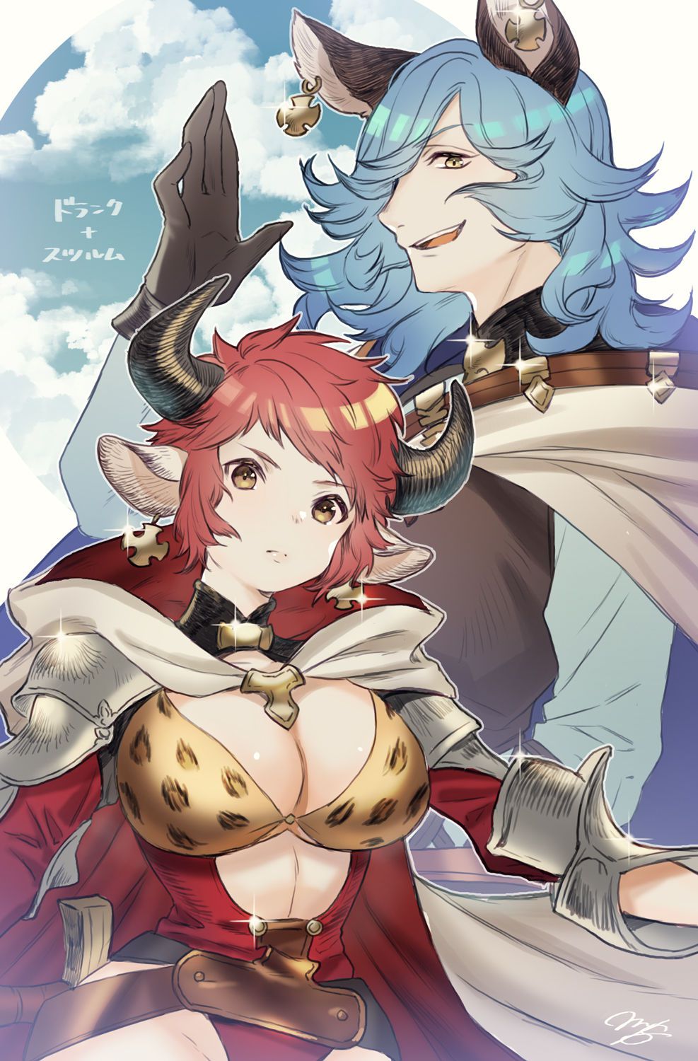 Bountiful Draph Gallery 2 ( Granblue Fantasy ) 1-4-2020 29