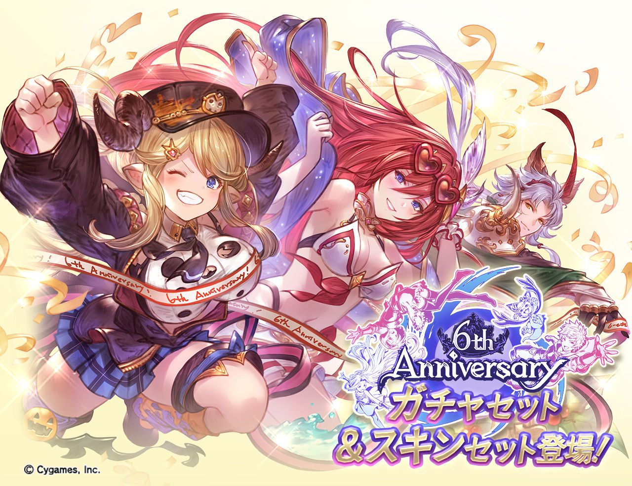 Bountiful Draph Gallery 2 ( Granblue Fantasy ) 1-4-2020 343