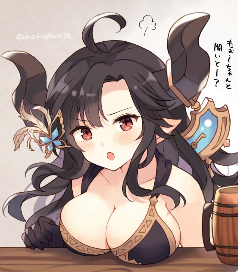 Bountiful Draph Gallery 2 ( Granblue Fantasy ) 1-4-2020 437