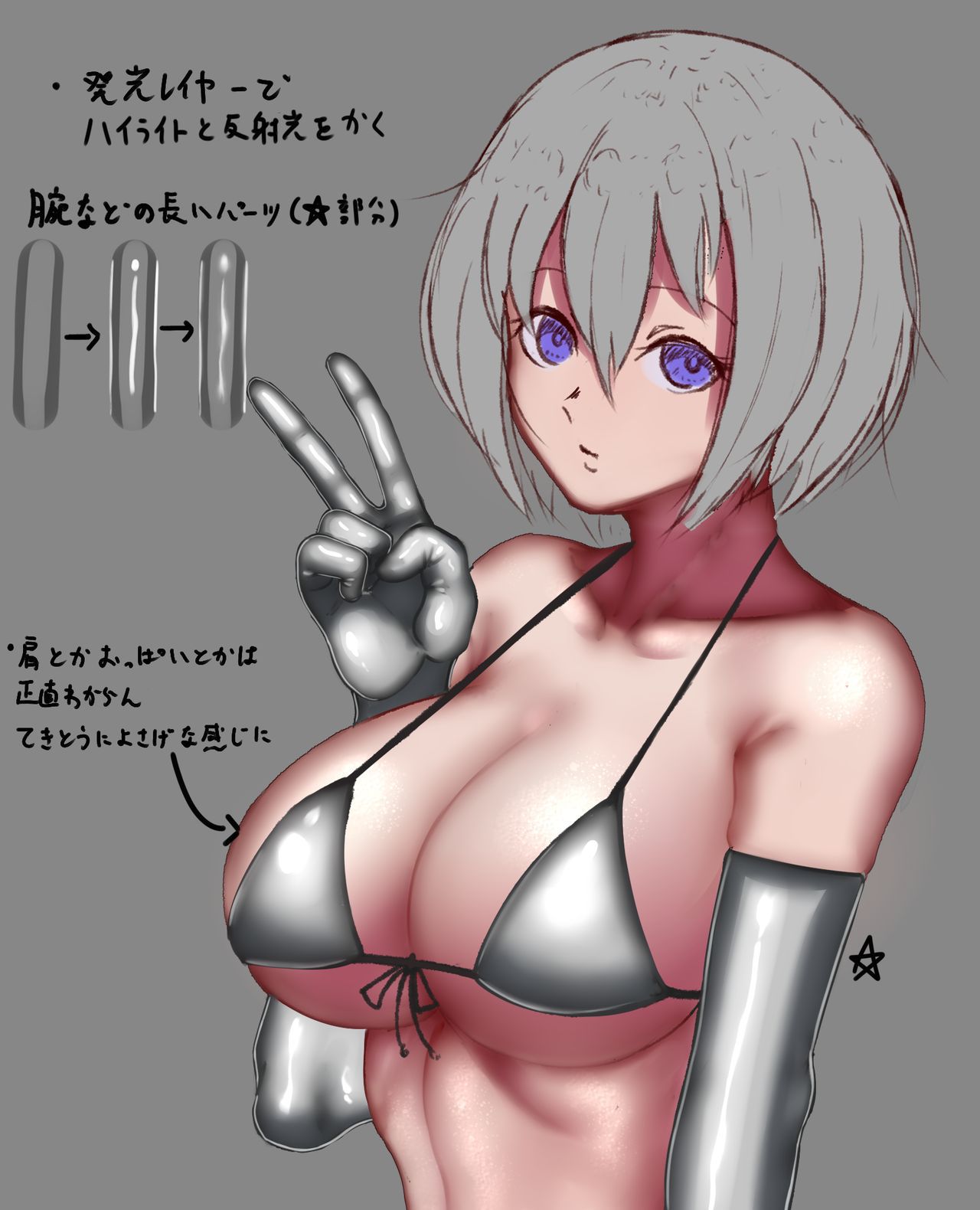 [Artist] タケフジ製作所 [アーティスト] タケフジ製作所 215