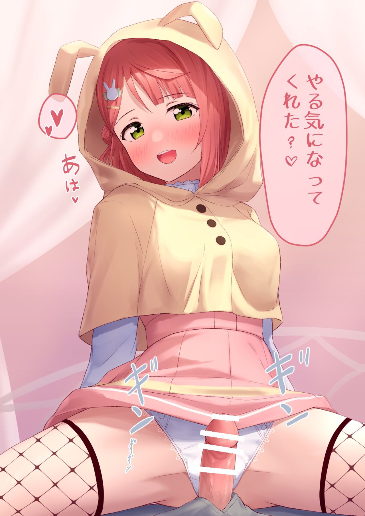 [toyasu aina] Pixiv FANBOX Love Live! series [十安爱七] Pixiv FANBOX Love Live! series 143