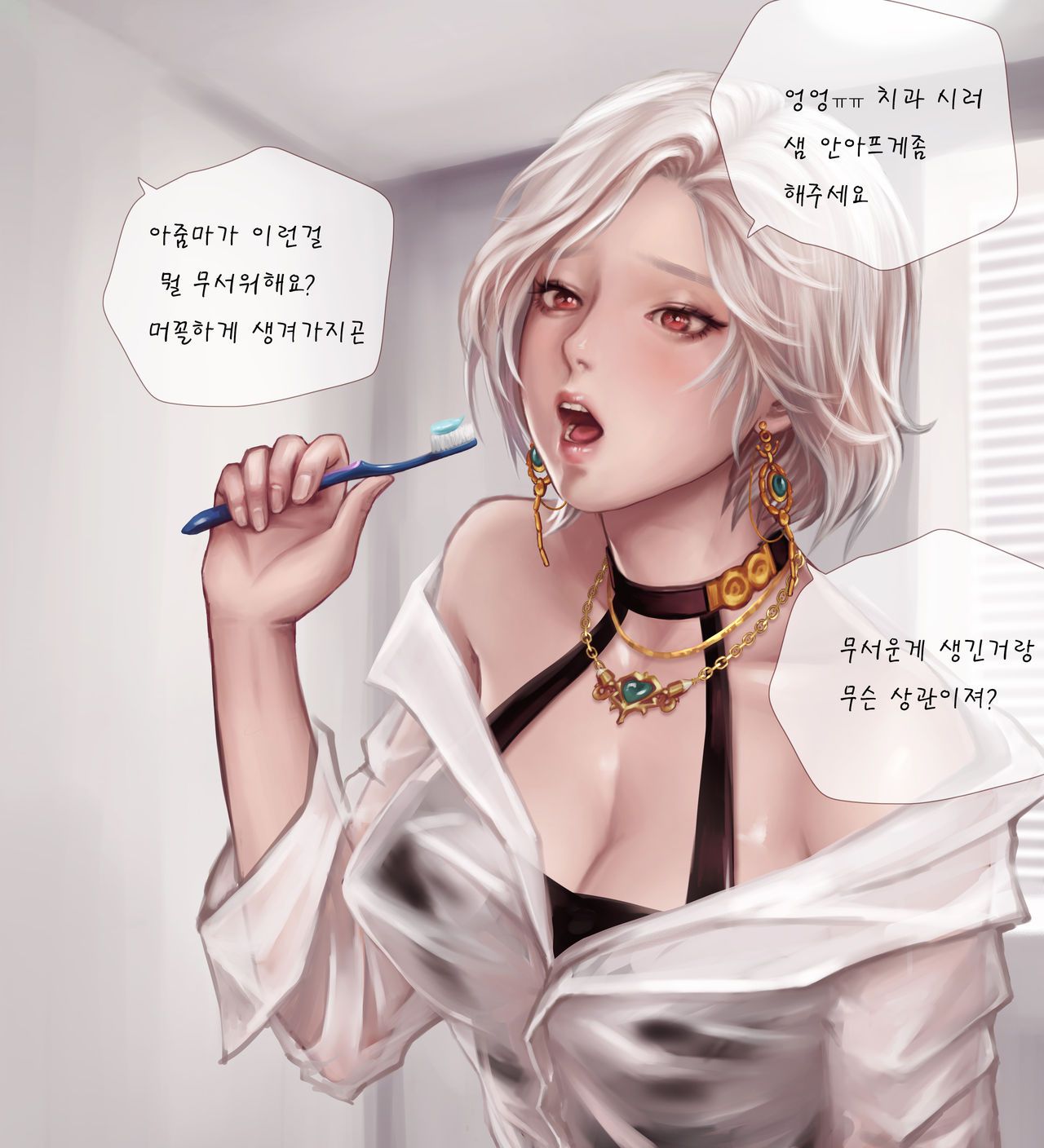 [Patreon] milkychu [Korean] [Uncensored] [Patreon] milkychu [韓国語] [無修正] 49