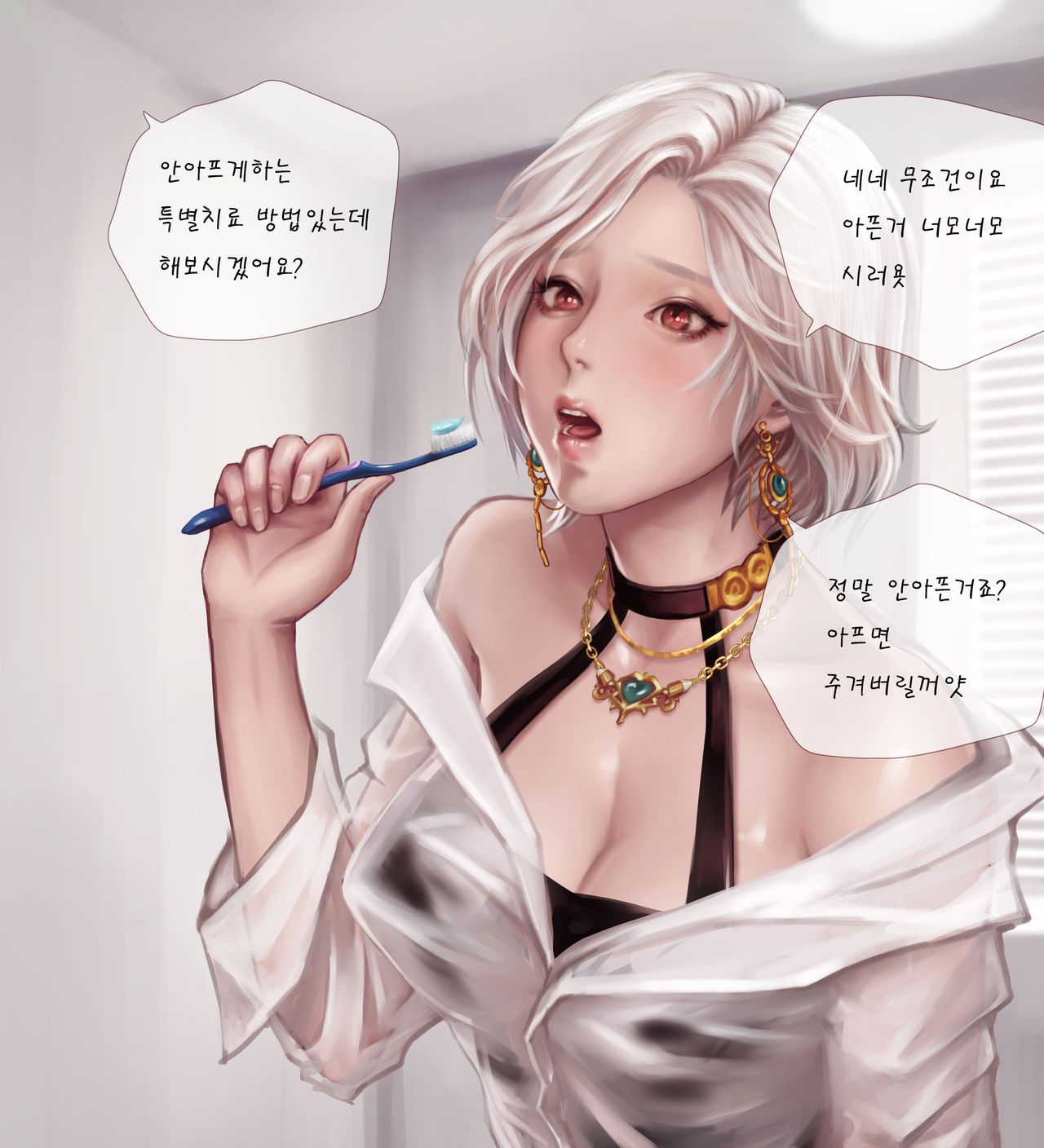 [Patreon] milkychu [Korean] [Uncensored] [Patreon] milkychu [韓国語] [無修正] 50