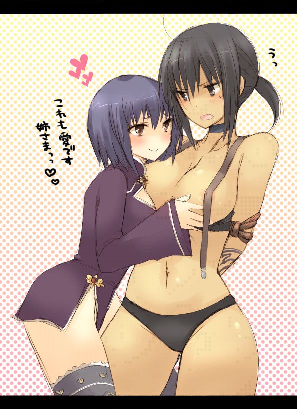 [Yuri] women each other? Can't you get pregnant? It doesn't matter! I want to flirt with a girl!!! 【Lesbian Play】 29