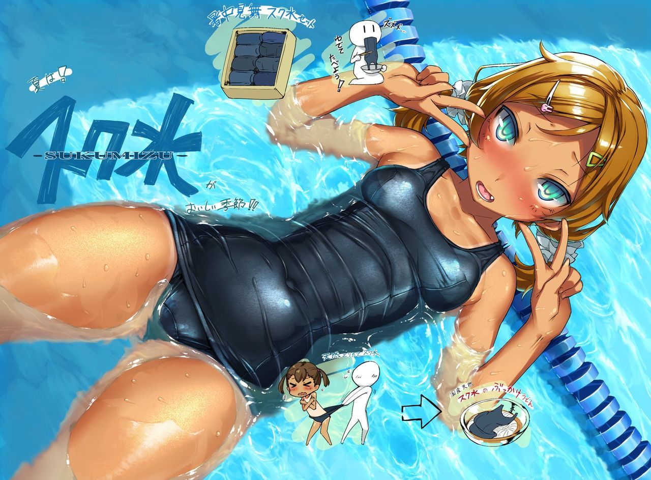 Let's cool off by looking at the two-dimensional erotic image of the suksui girl on such a hot day! 2