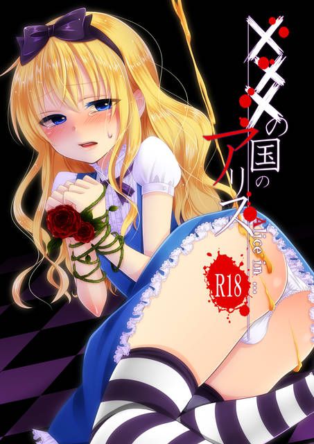 [Secondary] erotic image summary in Alice 25