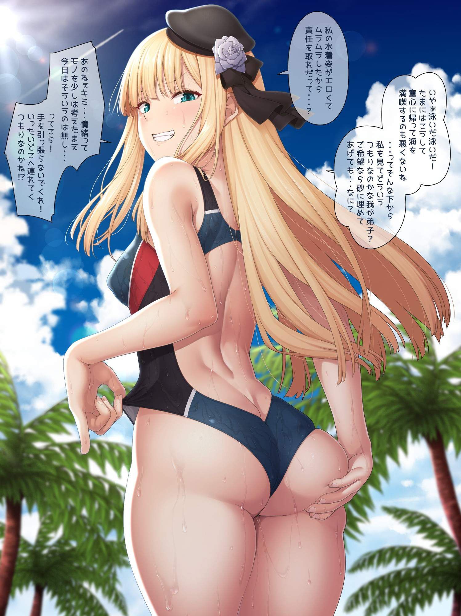 [Lord Elmeroy II Case Book] Moe &amp; Erotic Image ♪ of Reines Elmeroy Archorte (Sima 懿) (3) [Fate / GrandOrder] 36