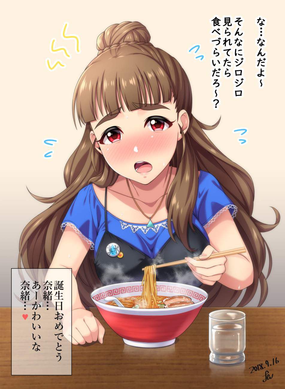 [It's good because it's like this] Secondary image of a girl eating simple ramen 5