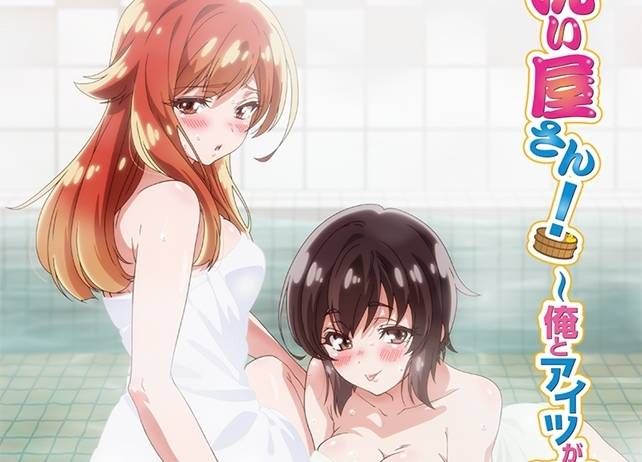 [Secondary] [washing shop! ] - Me and he are in the women's bath!? Erotic image of ~] 6
