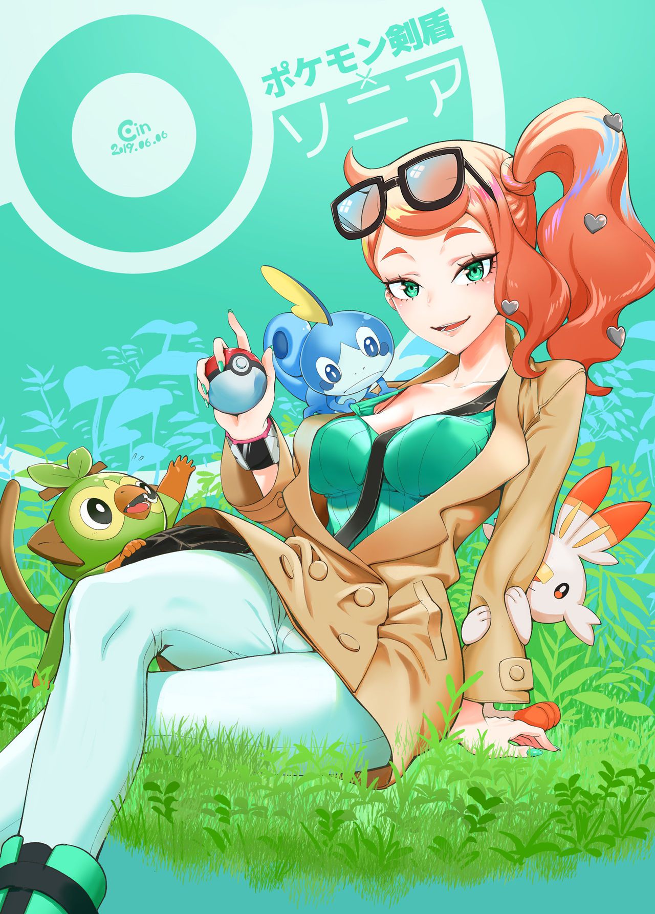 Sonia collection (pokemon sword and shield) 37