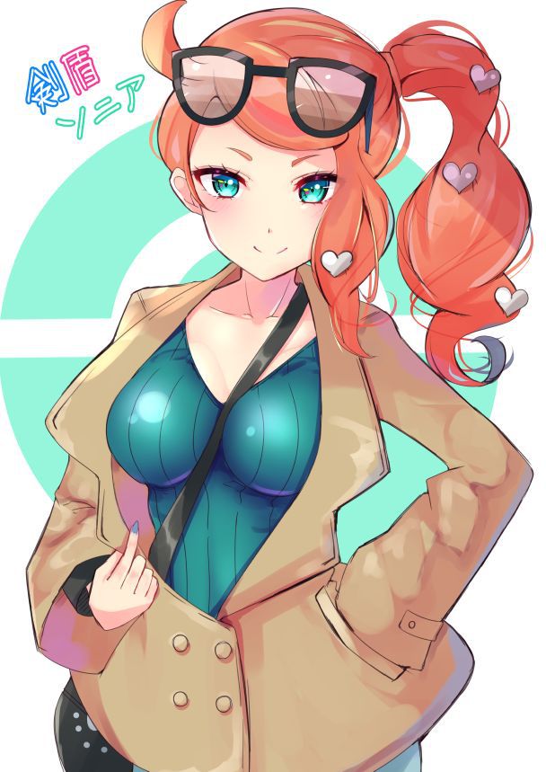 Sonia collection (pokemon sword and shield) 9