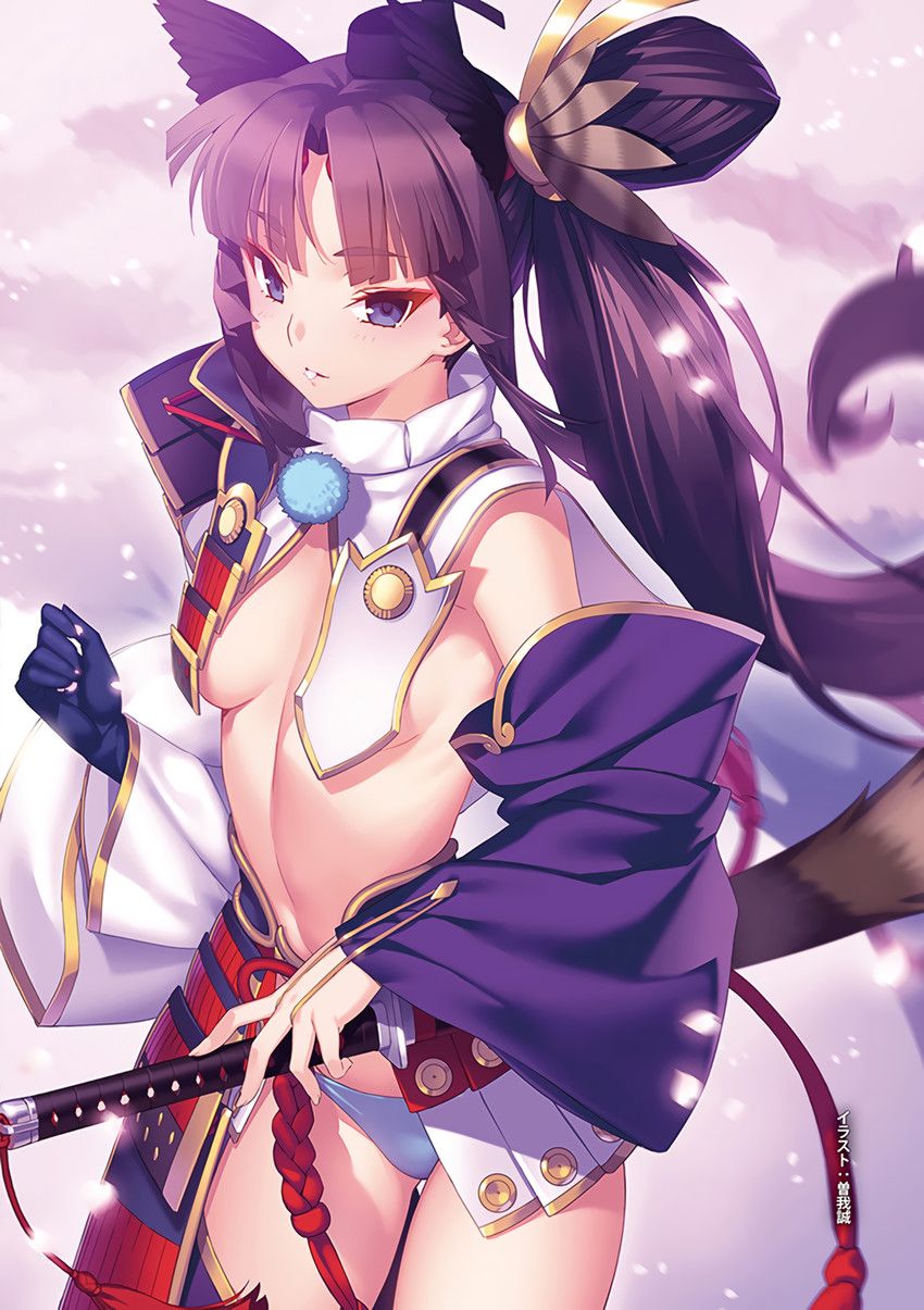 Ushiwakamaru - Fate Grand Order 13