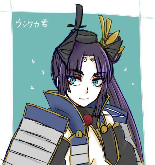 Ushiwakamaru - Fate Grand Order 310