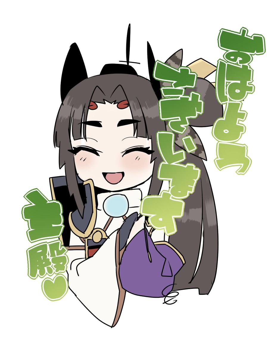 Ushiwakamaru - Fate Grand Order 360