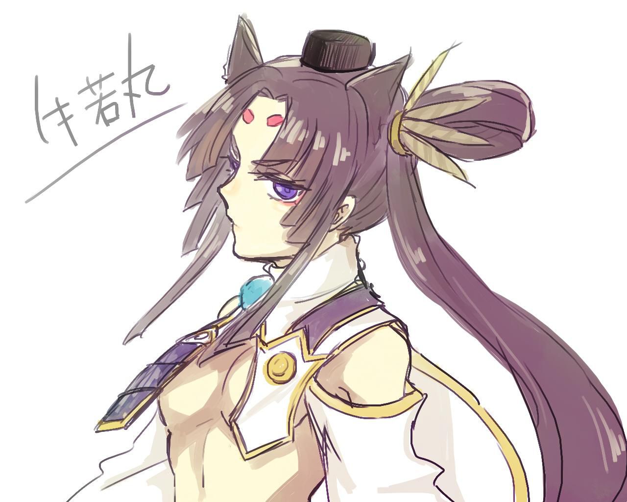 Ushiwakamaru - Fate Grand Order 429