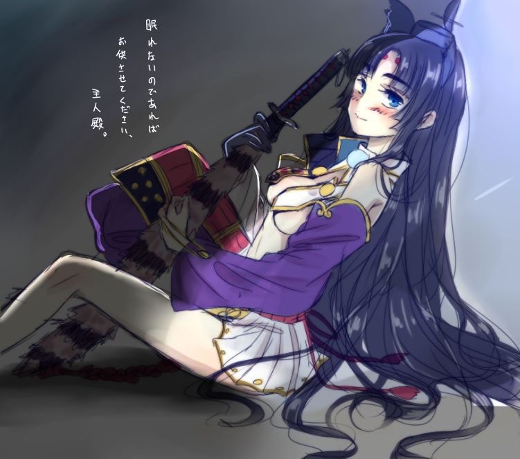 Ushiwakamaru - Fate Grand Order 52