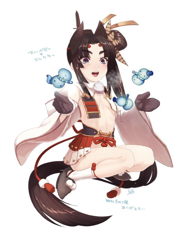 Ushiwakamaru - Fate Grand Order 75