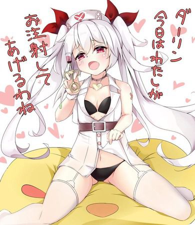 The guy who wants to shiko in the erotic image of Azur Lane gathers! 8