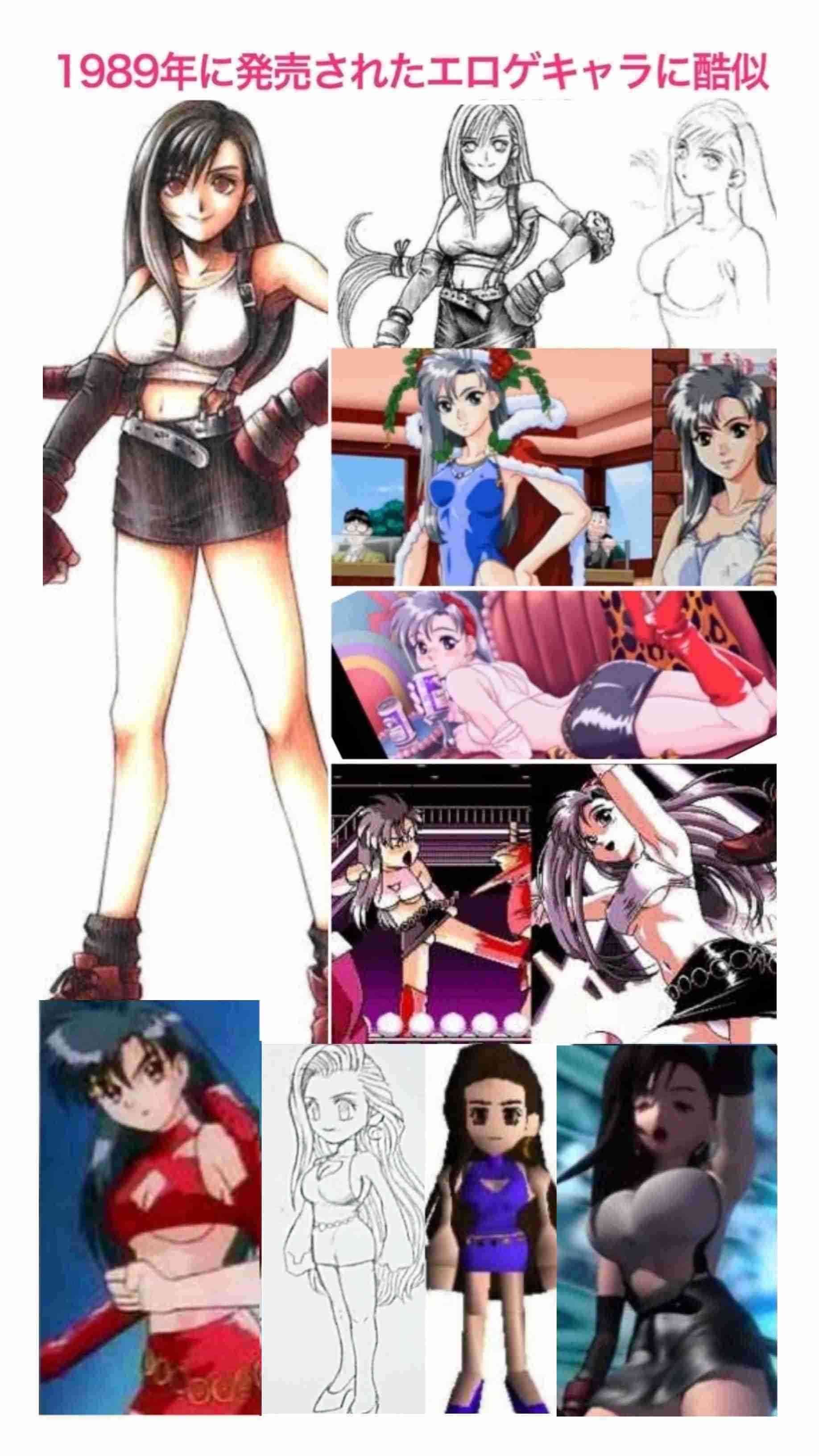 Crimson is the first person who portrayed Ff7's Tifa erotic, isn't he? 8