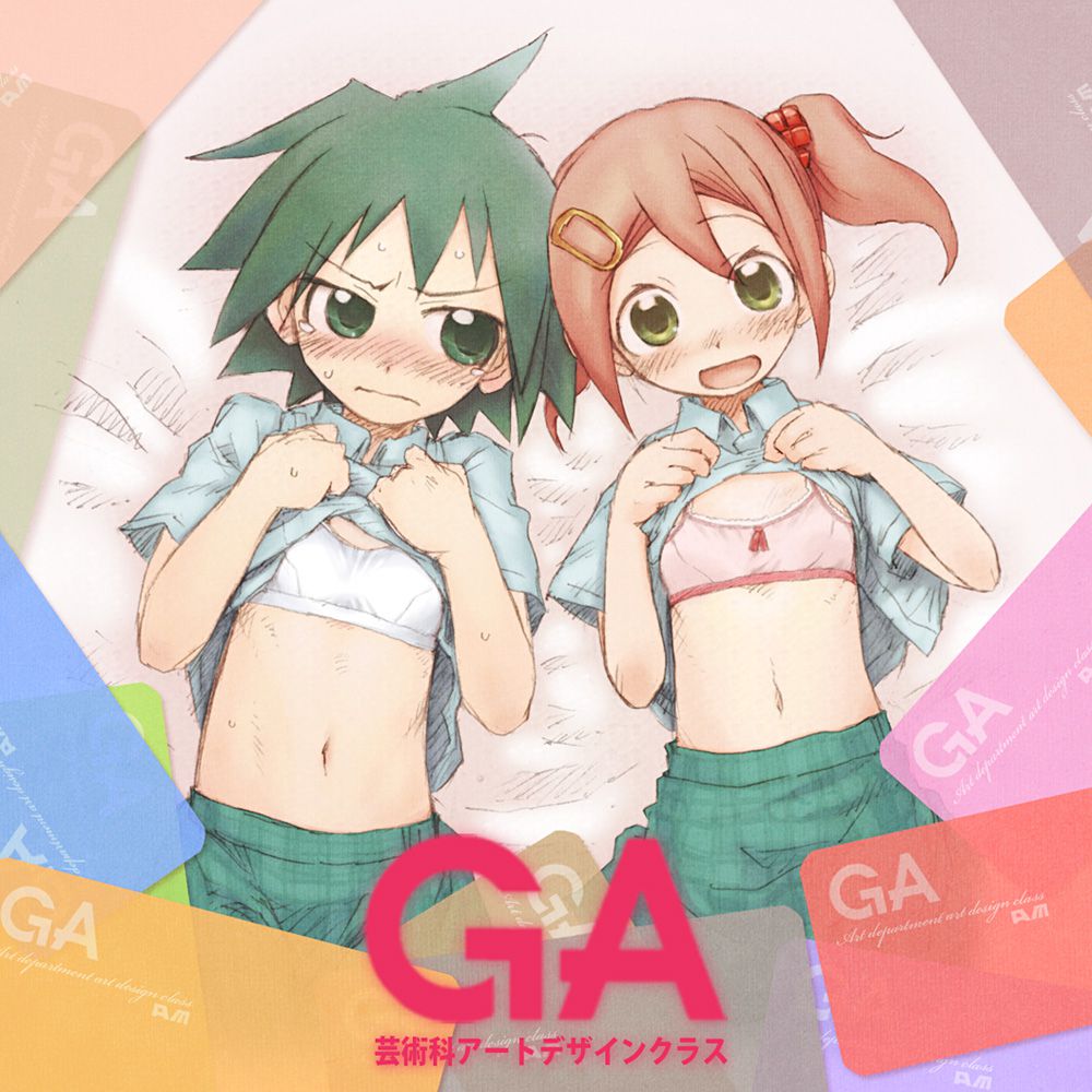 [Spobralori girl] sports bra of secondary loli girl, secondary erotic image of the spobralori girl of functionality emphasis at the minimum cuteness 26