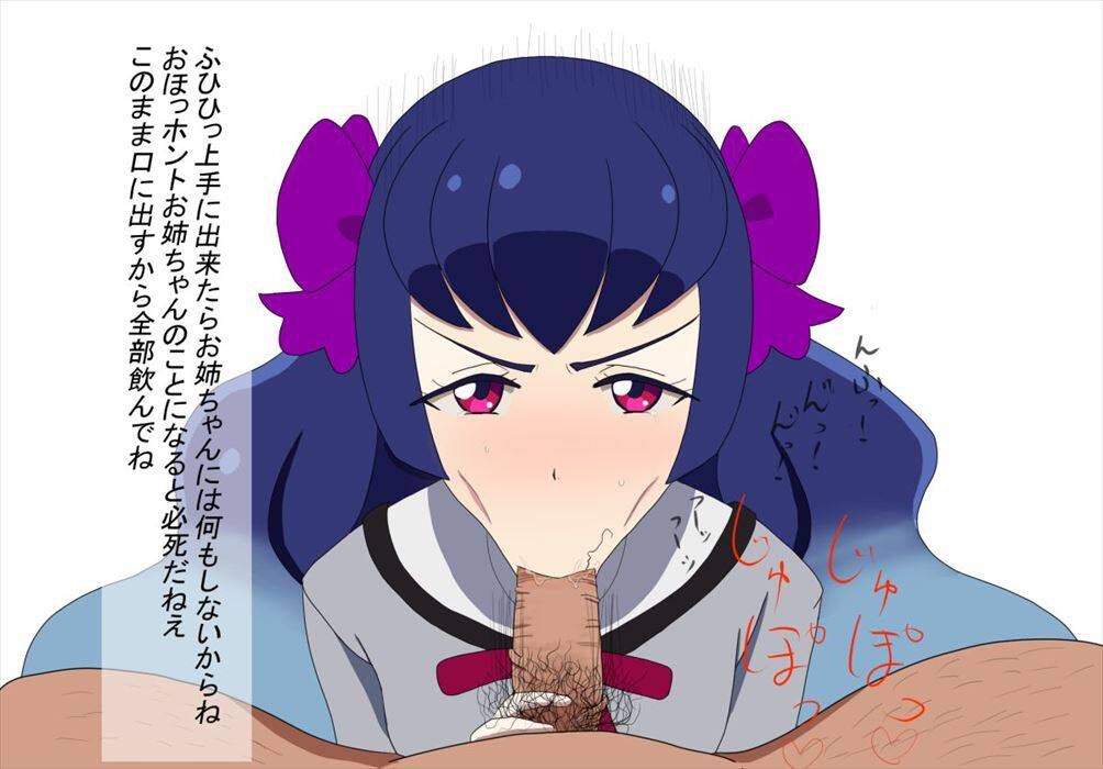 [Ikatsu Friends! ] Secondary erotic image of Shirayuri Kaguya &amp; Shirayuri Sakuya (Reflect Moon): Anime 38