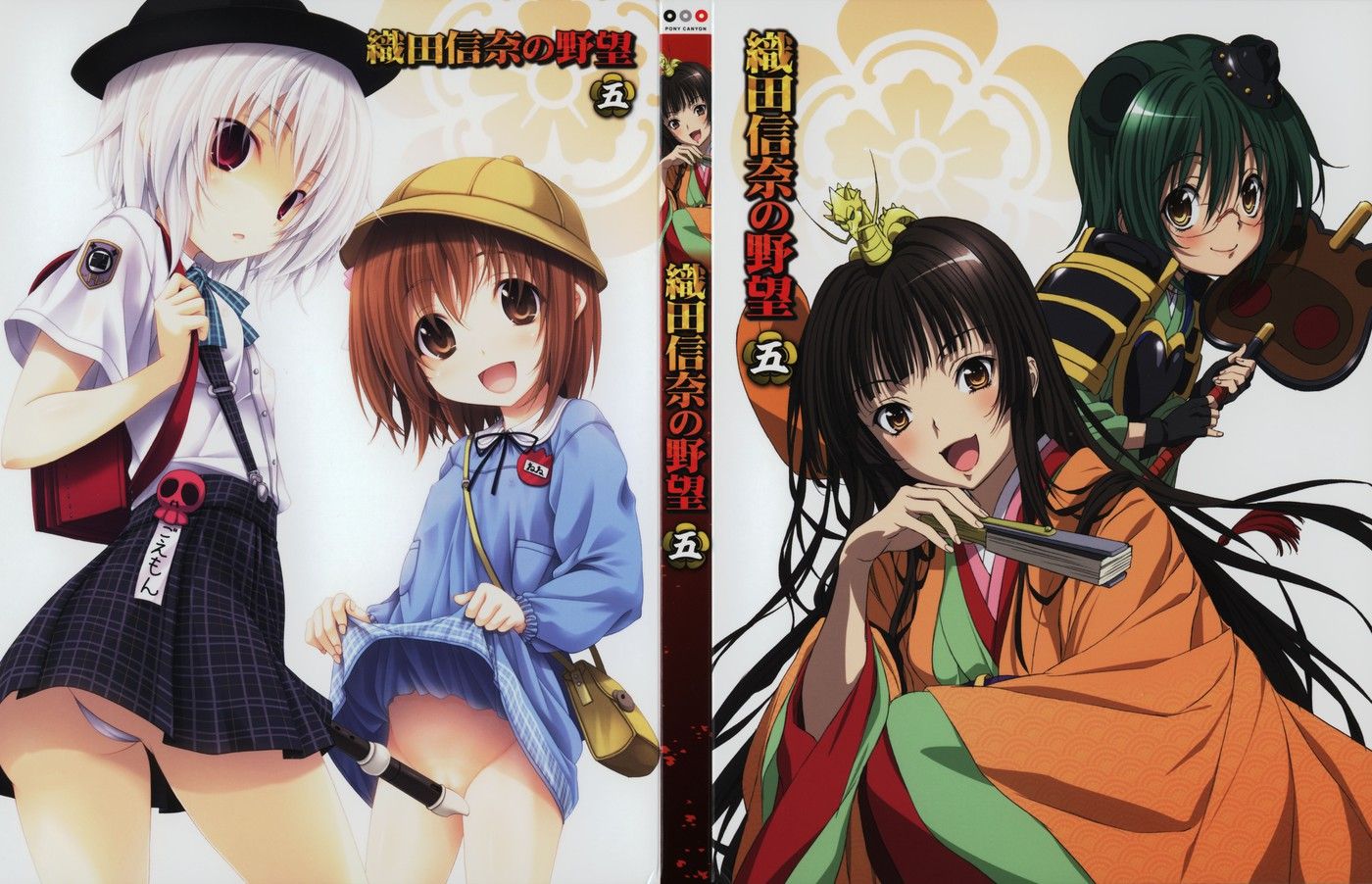 [Image] Oda Nobuna's Ambition And Other Naughty Anime wwwwww 6