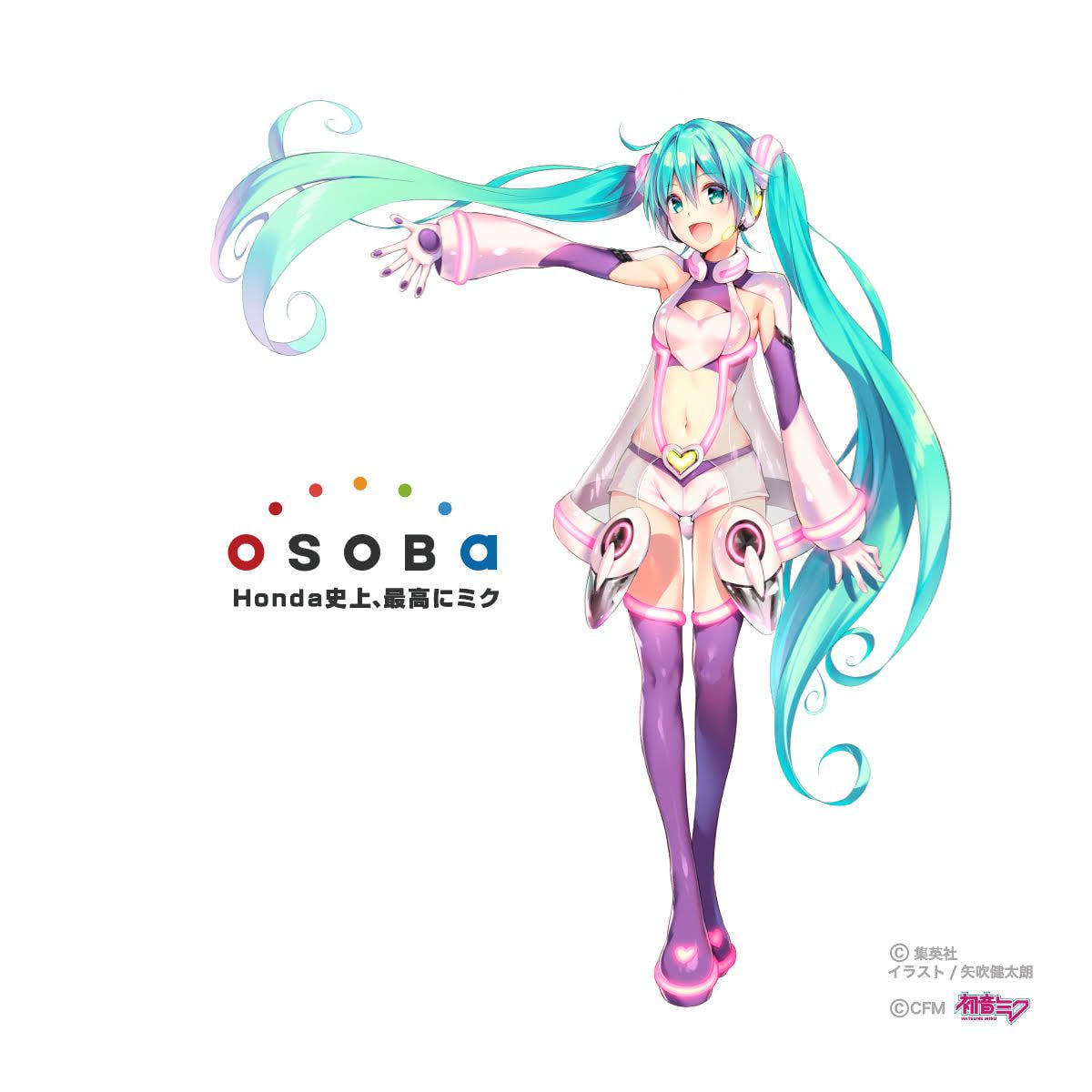 [Sad news] figure of Hatsune Miku of the new work, ass is too echiechi wwwwww 6