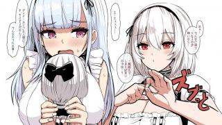 The image of Azur Lane which is too erotic so is a foul! 1
