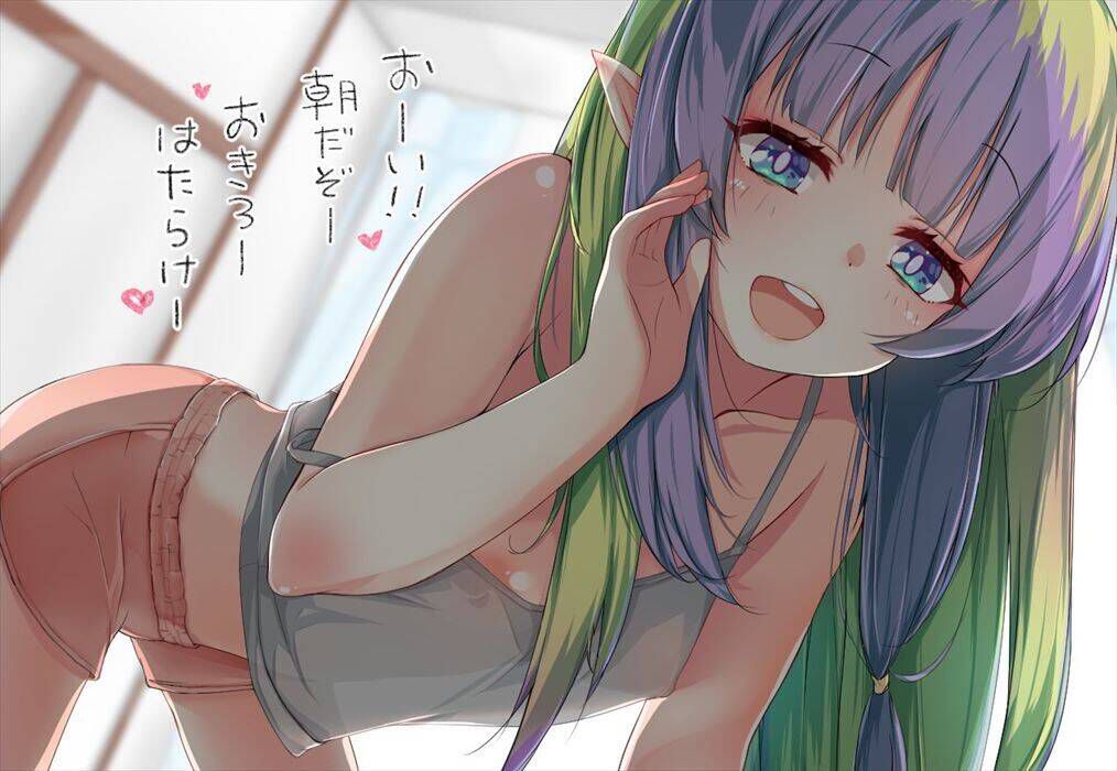 [Princess Connect! ] Re:Dive] Erotic image of Amesu: anime 24