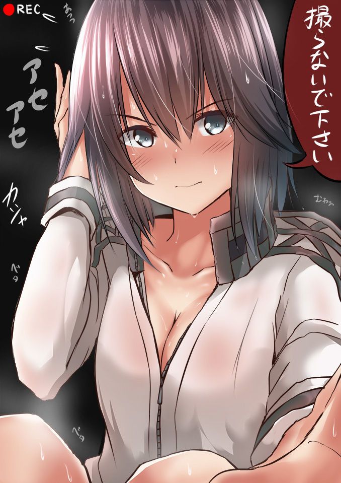 Gather the guy who wants to shiko in the erotic image of the fleet Collection! 19