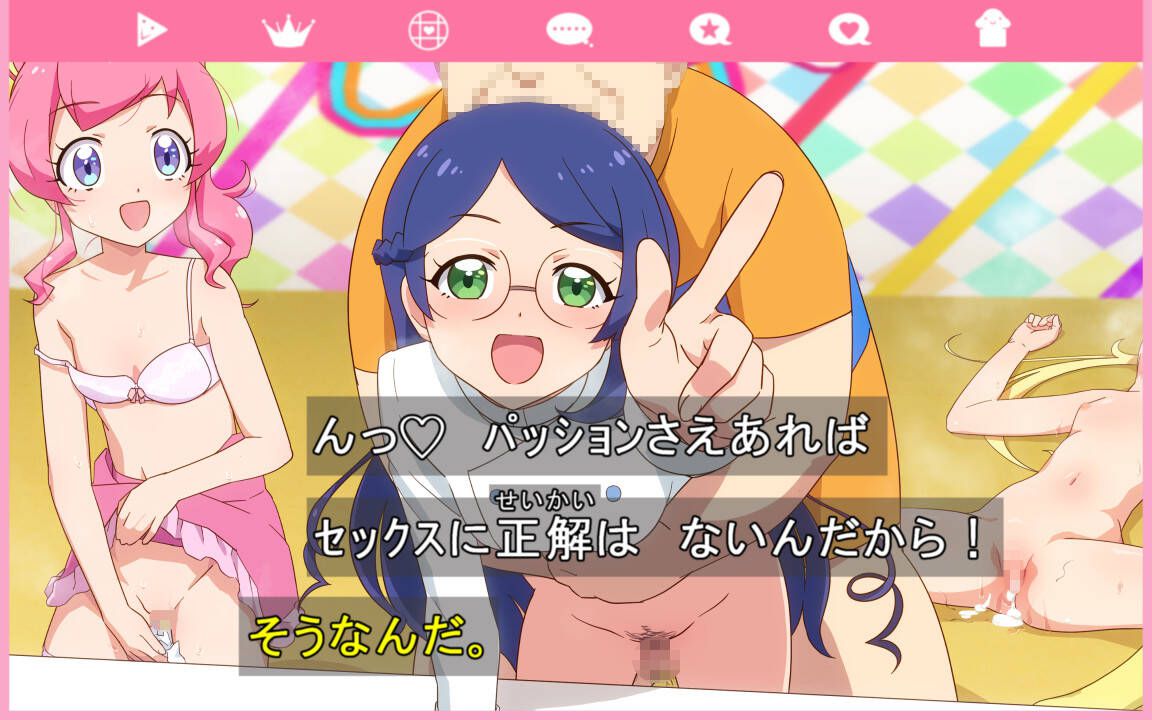 [Kirato puri ☆ Chan] program "I made a baby" seeding uncles and child making challenge www 11