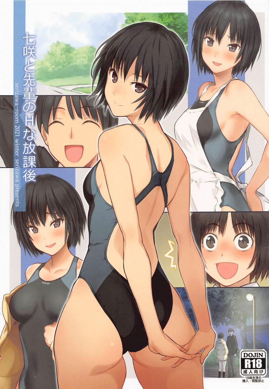 【DVDRip】Stick up the cover image of a doujinshi that makes you want to buy on impulse Part 39 14