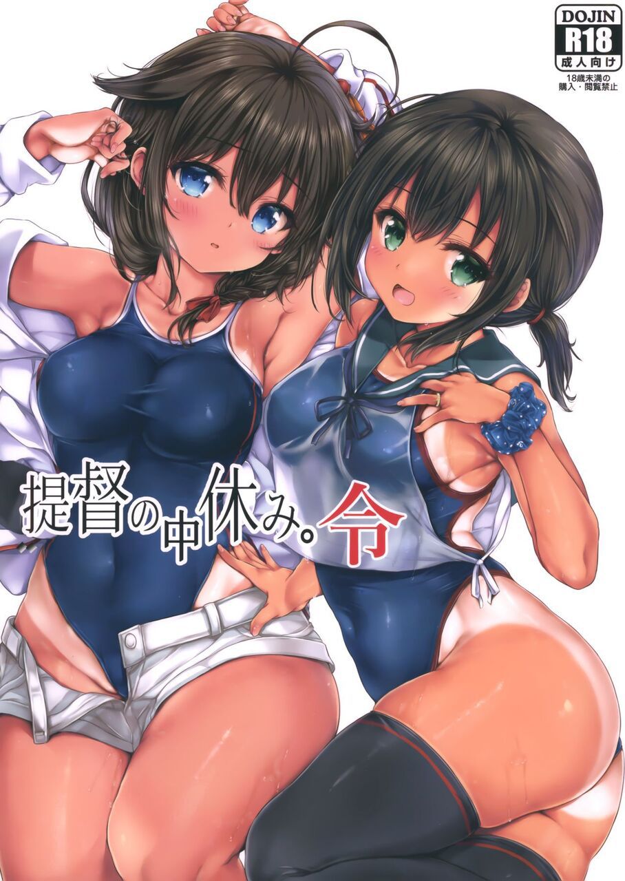 【DVDRip】Stick up the cover image of a doujinshi that makes you want to buy on impulse Part 39 16