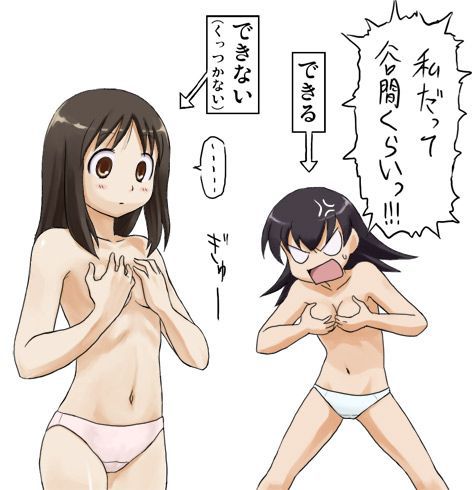 【Azumanga Daioh】 High-quality erotic images that can be made into Kasuga Ayumu's wallpaper (PC / smartphone) 11
