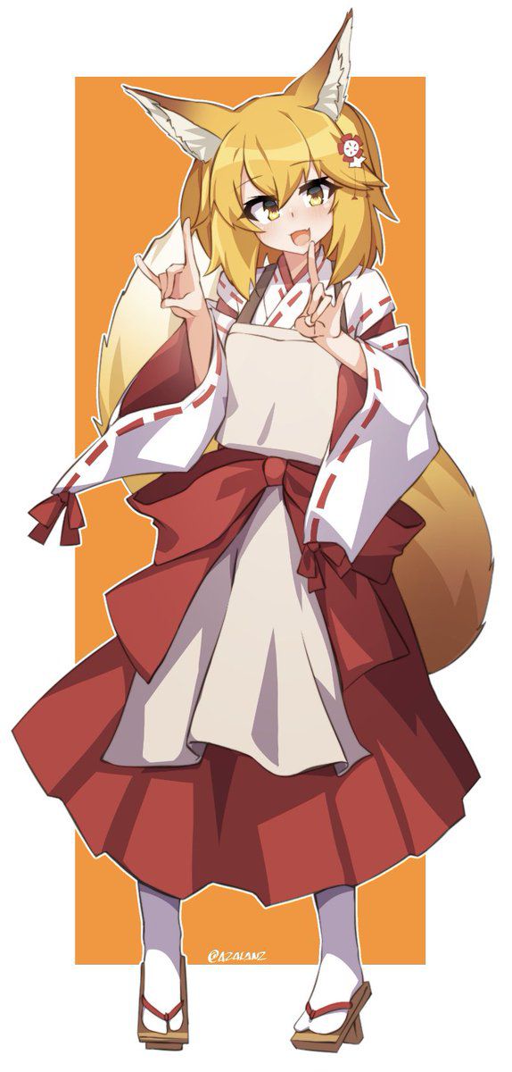 A shrine maiden is erotic, isn't she? 14