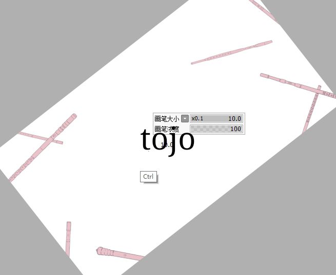 [PIXIV] tojo-nojomi (18486963) 108