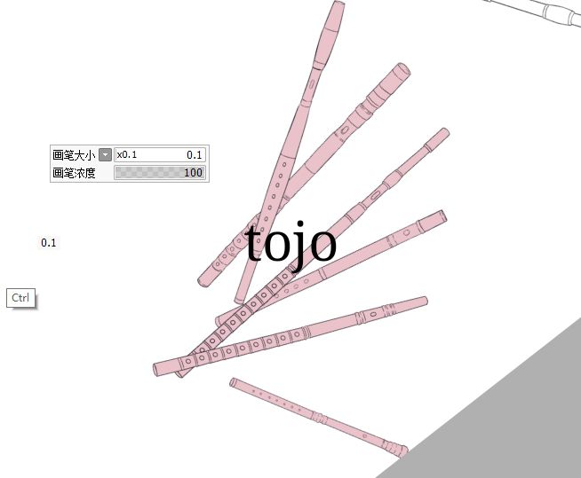 [PIXIV] tojo-nojomi (18486963) 109