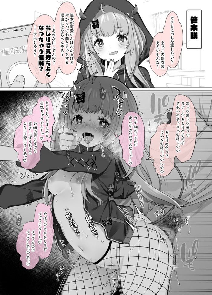 【Instant Fall 2 Frames Lori】 Secondary erotic image of Lori Instant Fall 2 frames where the secondary loli girl loses even though it is etch with a feeling of instant fall 2 frames 30