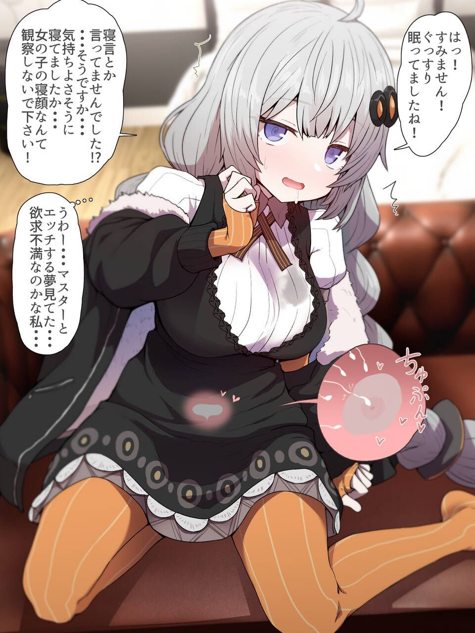 [VOICEROID] Sleep Akari-chan! ! Sex sex while sleeping www 15