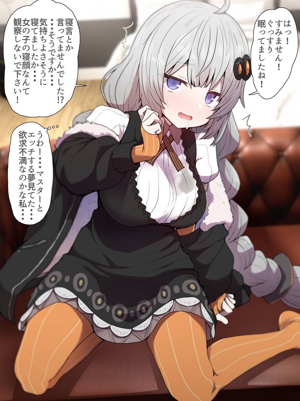 [VOICEROID] Sleep Akari-chan! ! Sex sex while sleeping www 6