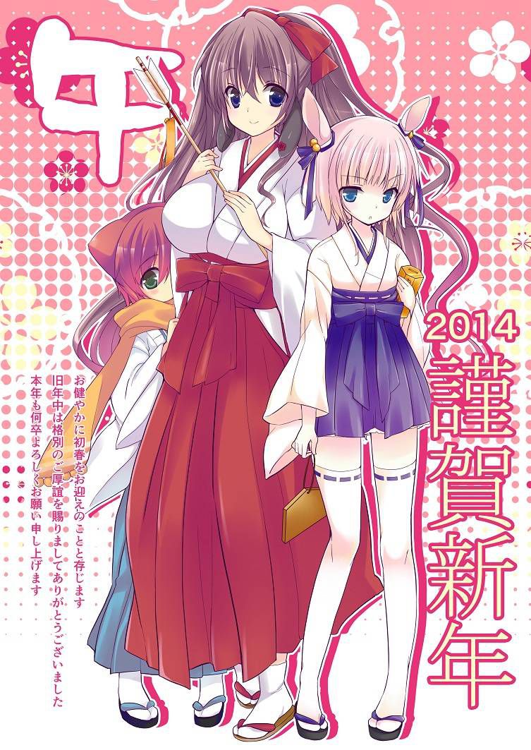 The erotic of the shrine maiden 5